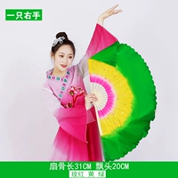 Роза красный+желтый+зеленый (1 правый вентилятор)