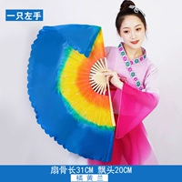 Оранжевый+желтый+синий (1 левый вентилятор)