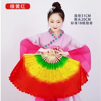 Зеленый+желтый+Дахонг (один левый и правый вентиляторы, по одному)