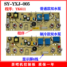 Фильтры, Помпы