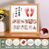 Печать, делается под заказ, 33см, горизонтальная версия, 12 мес.