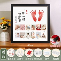 Черная печать, делается под заказ, 43см, горизонтальная версия, 12 мес.