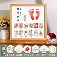 Печать, делается под заказ, 43см, горизонтальная версия, 12 мес.