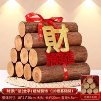 Блестящий набор Caiyuan Guangjin [10 упаковок]