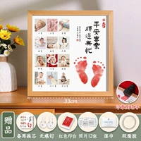 Пользовательский 33x33cm-successful и тревожный цвет дерева