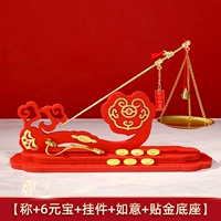 Расчет+6 слитков+ruyi+кулон+вставка золотая база