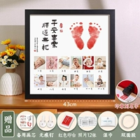 Черная печать, делается под заказ, 43см, горизонтальная версия, 12 мес.