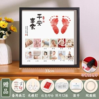 Черный защитный амулет, печать, делается под заказ, 33см, горизонтальная версия, 12 мес.