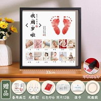 Черная печать, делается под заказ, 33см, горизонтальная версия, 12 мес.