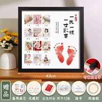 Черная печать, делается под заказ, 43см, 12 мес.