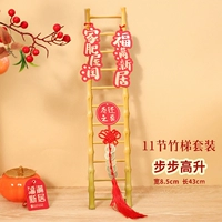 Houseplowing Package-11 Step Ladder+пять денег императоров