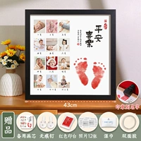 Черный защитный амулет, печать, делается под заказ, 43см, 12 мес.