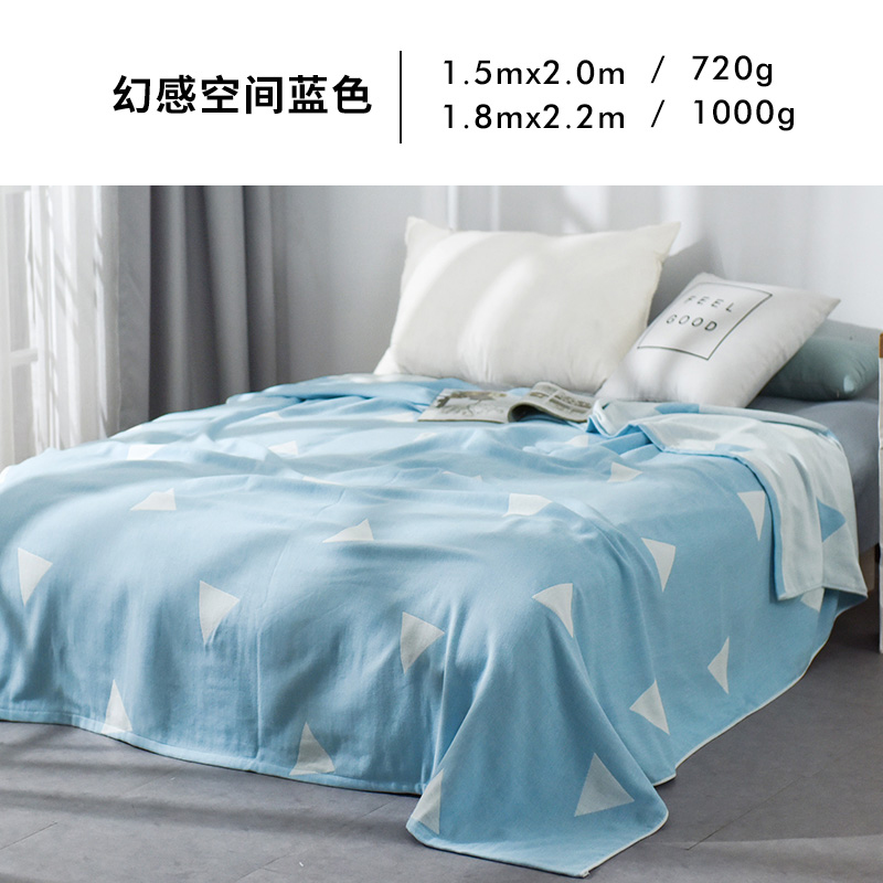 drizzle towel quilt cotton single blanket summer double thin napping blanket gauze quilt air conditioning summer