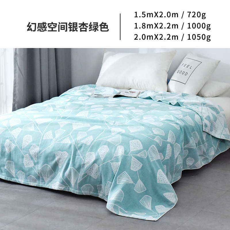 drizzle towel quilt cotton single blanket summer double thin napping blanket gauze quilt air conditioning summer