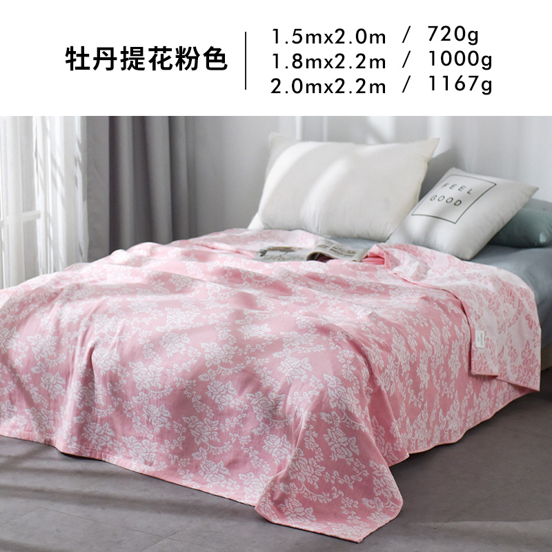 drizzle towel quilt cotton single blanket summer double thin napping blanket gauze quilt air conditioning summer