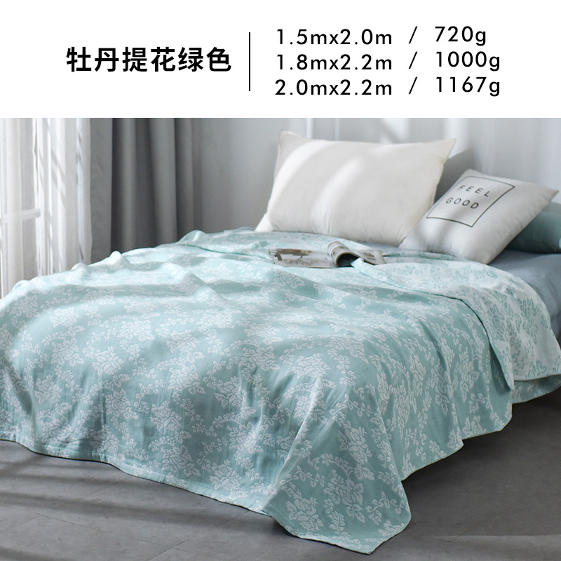 drizzle towel quilt cotton single blanket summer double thin napping blanket gauze quilt air conditioning summer