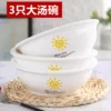 Товары от 品瓷生活6