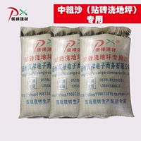 (Янчжоу) Технические характеристики для грубого песка (Специальный песок для плиток): 40 кг Блок: Пакет