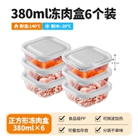 Квадратный (380 млкх6 штук) импортируется из Японии