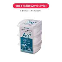 Японский, импортный, антибактериальный, квадратный, 120 мл