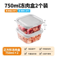 Квадратный (750 млх2 кусочков) импортируется из Японии