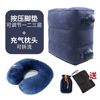 Снос и промывая u-образная подушка синяя+двойная нажатия плоская площадка (регулируемая трехслойная) глубоко синяя