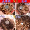 Товары от 博泰园艺