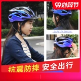 Велосипед, горный безопасный шоссейный дышащий шлем для велоспорта