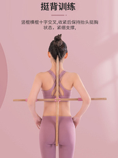 Лавка для йоги