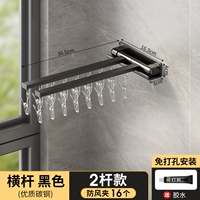 Горизонтальный полюс 16 клип [черный] -2 полюс