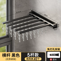 Кольцо 40 Клип [черный] -5