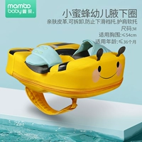 Little Bee's UnderArm Circle M Code 4 месяца-3 года [двойные подмышки+поддержка промежности пояс]