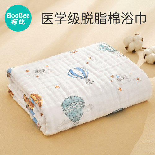 限时特惠 1件减3元 两件减10元