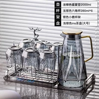 Световой серебряный летний горшок+легкий серебряный шестигранный чашка*6+Световой серебряный оленя рамка+Световой серебряный чайный поднос чай