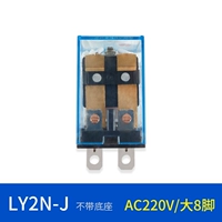 Ly2n-J без базового AC220V JQX-13F