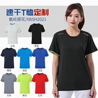 -【35 Юань Амин Спандекс и Цветочная Технология Ткань Спортивная футболка】 8 цветовых вариантов-