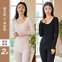 Таинственный черный + розовый вишневый цвет [шерсть и шелк + питание кожи и антибактериальное действие + похудение тела]