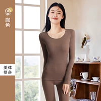 Коричневый цвет [шерсть и шелк + питание кожи и антибактериальное действие + похудение тела]