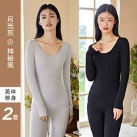 Загадочный черный + лунно-серый [шерсть и шелк + питание кожи и антибактериальное действие + похудение тела]