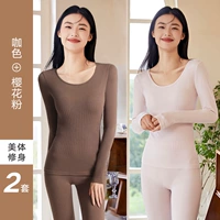 Кофейный цвет + розовый цвет вишни [шерсть шелк + питание кожи и антибактериальное действие + похудение тела]