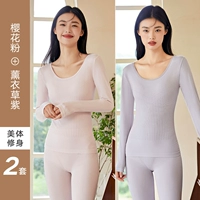 Лавандовый фиолетовый + порошок вишневого цвета [шерсть и шелк + питание кожи и антибактериальное действие + похудение тела]