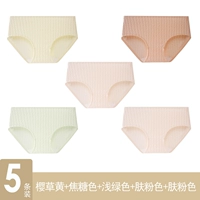 Сакура желтый+карамельный цвет+светло -зеленый+кожа розовый+кожа розовый