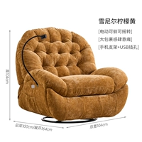 Лимонный желтый [Электрический сидень+Shake] содержит кронштейны с мобильными телефонами [Snowy Velvery]