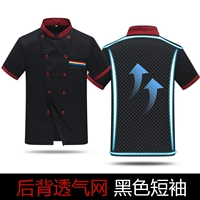 Дышащий, короткий рукав