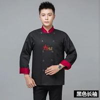 Китайская кухня с длинным рукавом черный