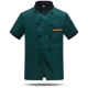 Зеленый, короткий рукав