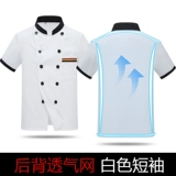 Лонгслив для работы подходит для мужчин и женщин, короткий рукав, осенний, делается под заказ