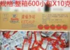 Товары от 龙翔食品58