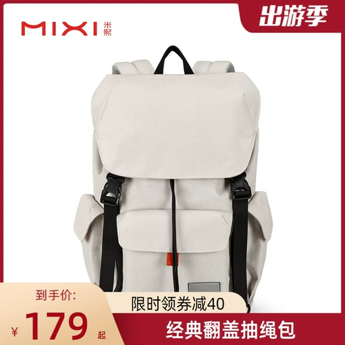 Модная сумка через плечо, трендовый ноутбук с молнией, школьный рюкзак для школьников, коллекция 2023, подходит для студента