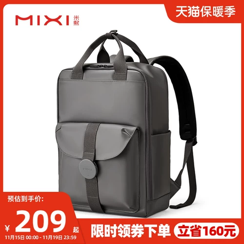 Оригинальный вместительный и большой школьный рюкзак, дорожная сумка через плечо для школьников, ноутбук для путешествий